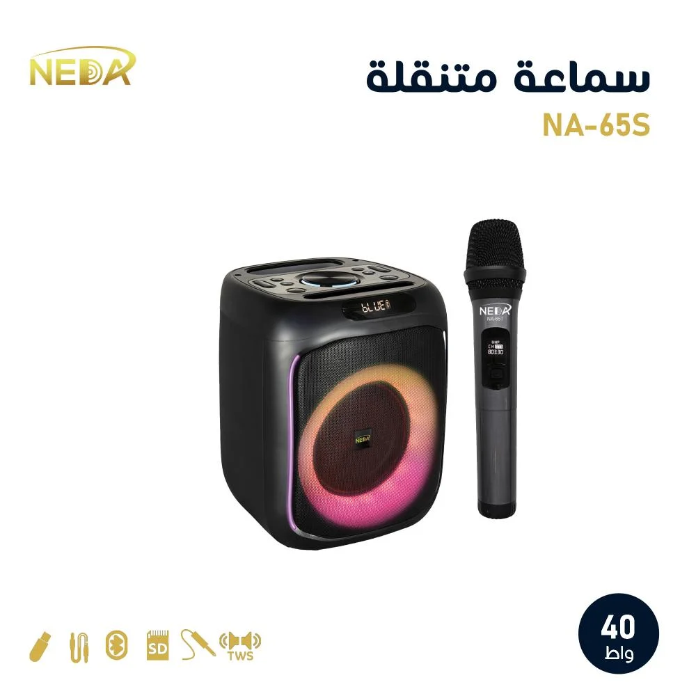 سماعة متنقلة بقوة 40 وات من نداء