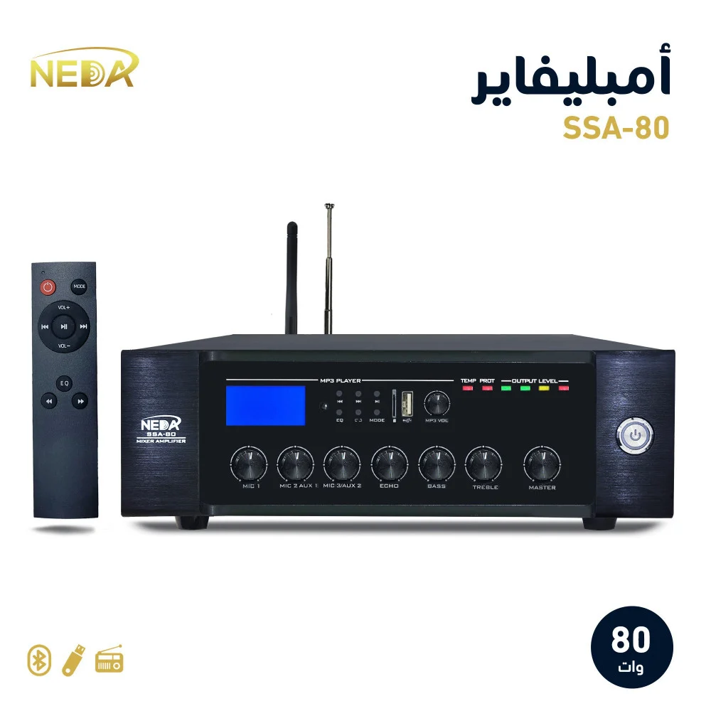 جهاز النداء SSA-80 قوة 80 وات NEDA SSA-80 AMPLIFIER 80W
