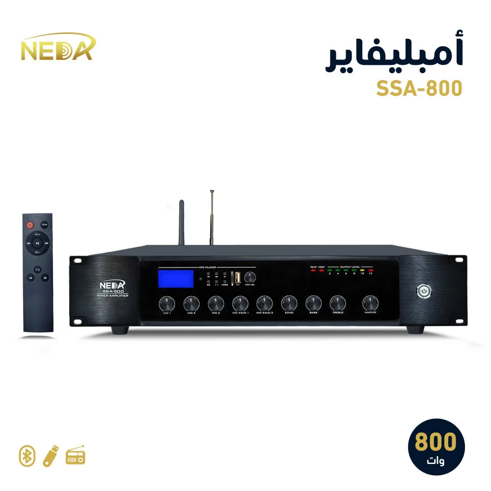 جهاز النداء SSA-800 قوة 800 وات NEDA SSA-800 AMPLIFIER 800W
