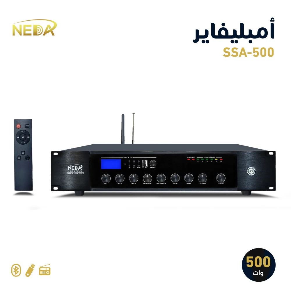 جهاز النداء SSA-500 قوة 500 وات NEDA SSA-500 AMPLIFIER 500W
