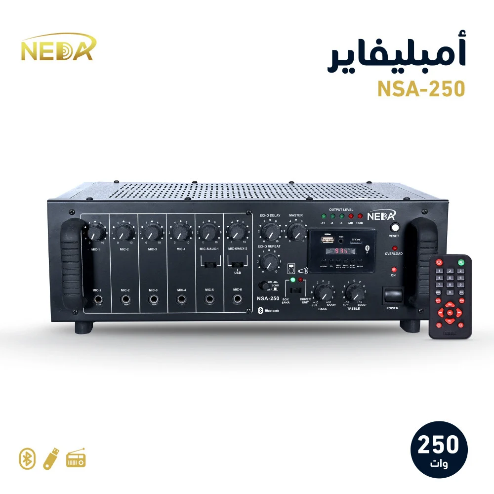 جهاز نداء NSA-250 الهندي 250 وات NEDA NSA-250 MIXER AMPLIFIER 250W
