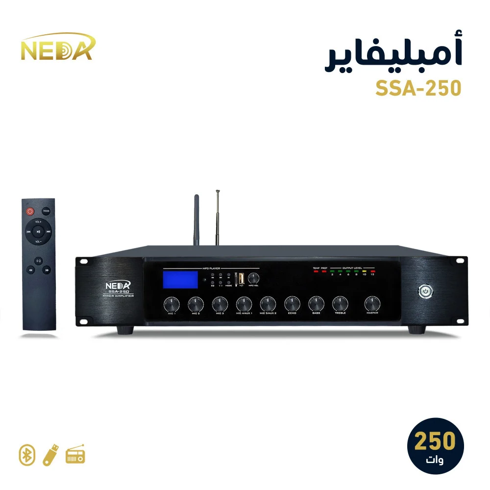 جهاز النداء SSA-250 قوة 250 وات NEDA SSA-250 AMPLIFIER 250W
