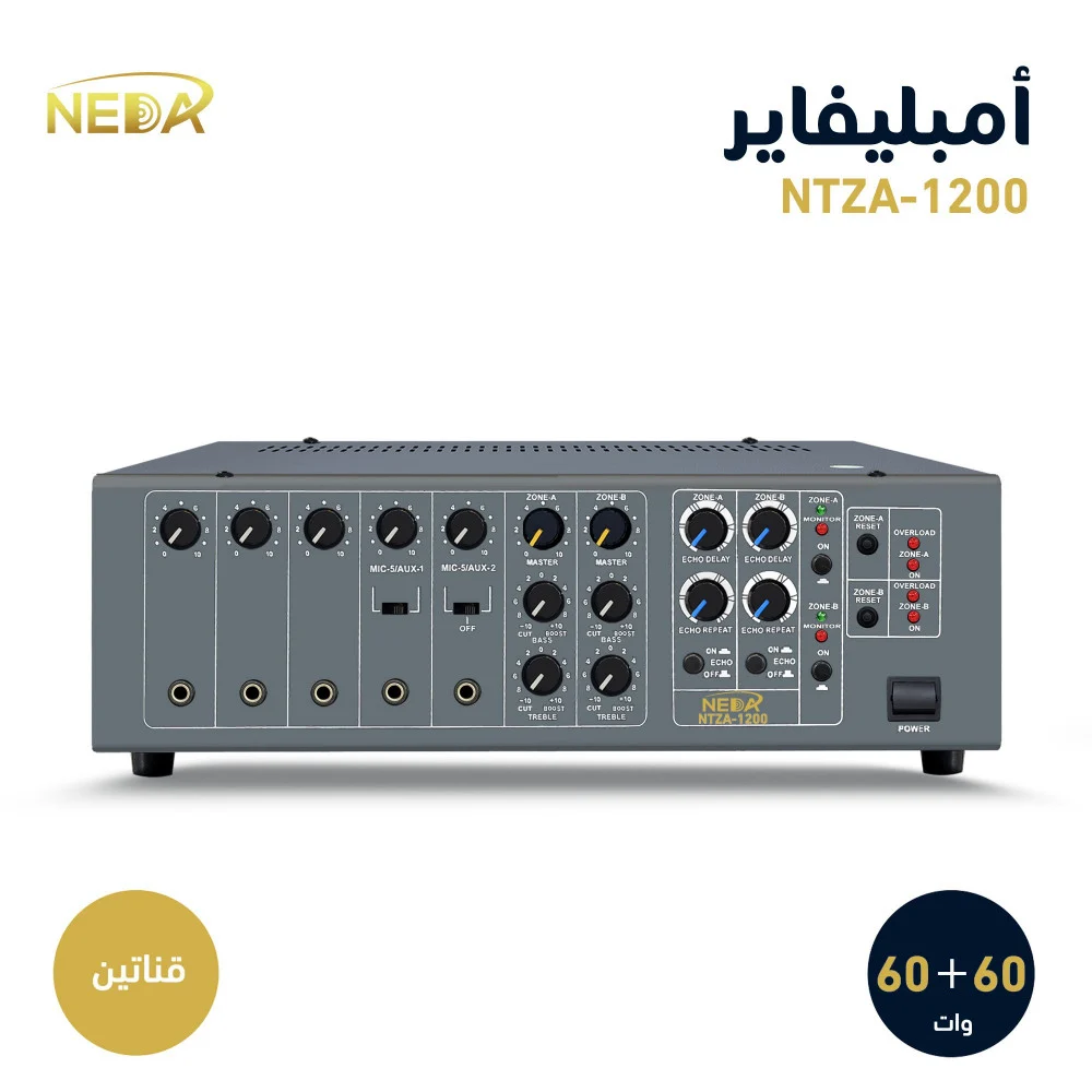 جهاز قناتين نداء NTZA-1200 الهندي 120وات NEDA Tow Channel NTZA-1200 MIXER AMPLIFIER 1200W
