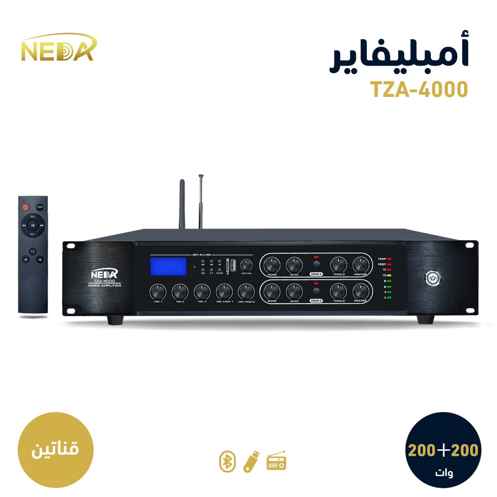 جهاز النداء TZA-4000 قناتين قوة 400 وات NEDA TZA-4000 TOW Channel 400W AMPLIFIER 100W