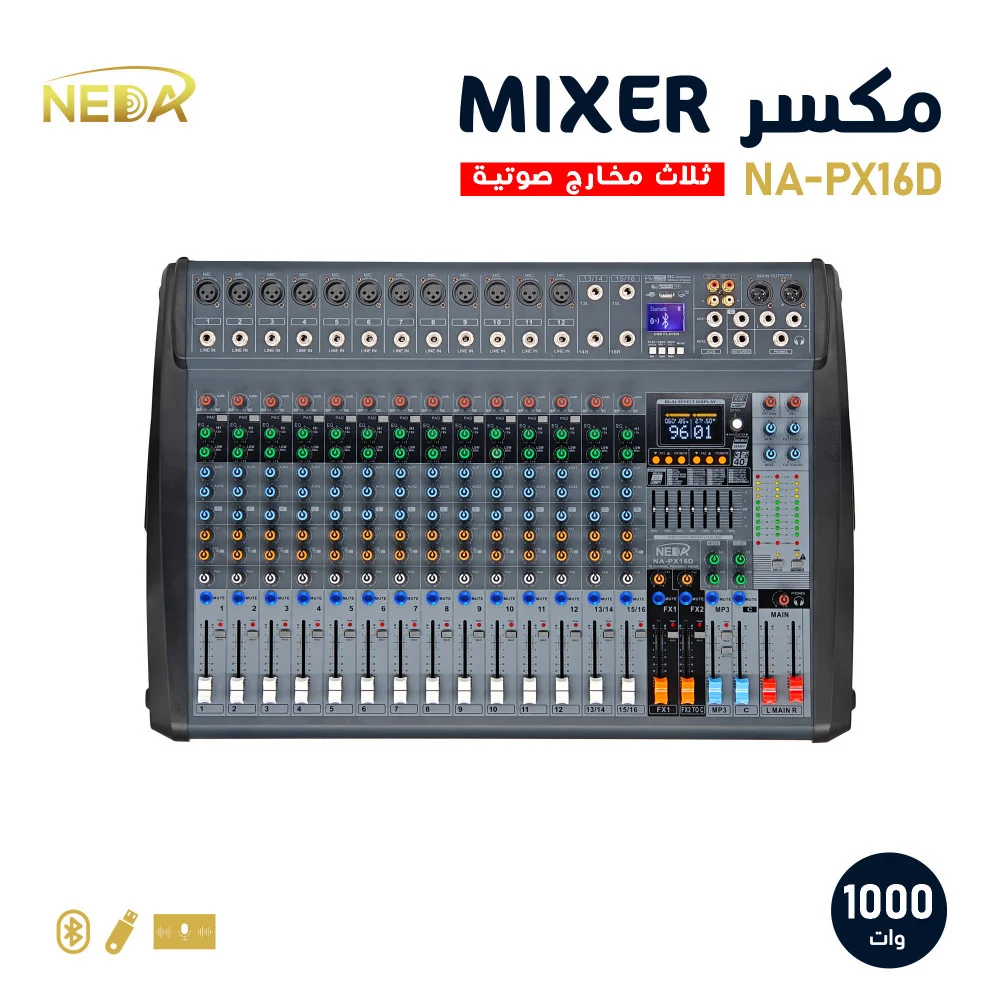 The first call mixer of its kind with three audio outputs, supports Bluetooth and USB 16 microphone inputs