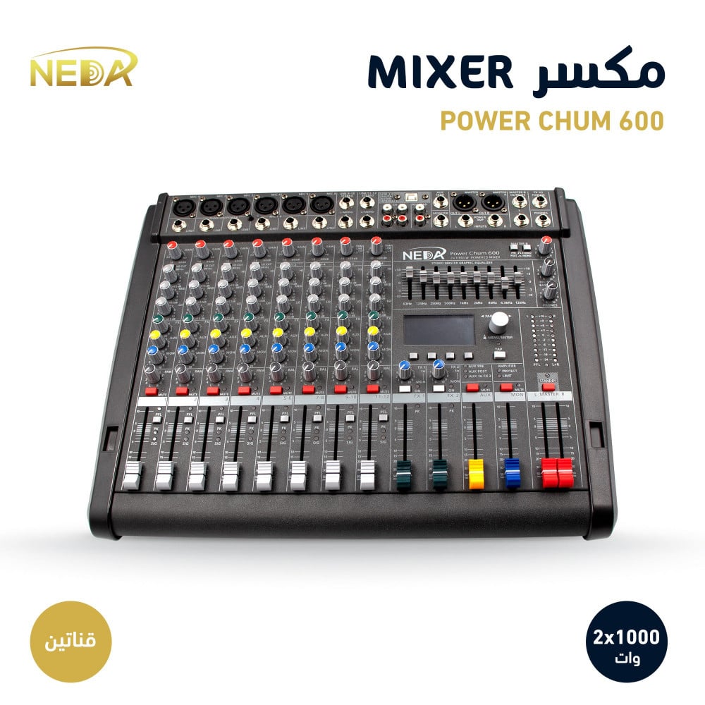 مكسر نداء الأحدث بوار شم 2000 وات 6 مداخل NEDA Mixer POWER CHUM 6 Channel