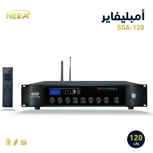 جهاز النداء SSA-120 قوة 120 وات
