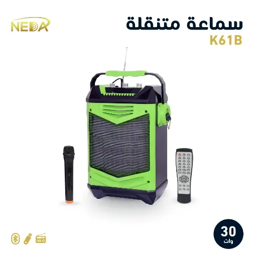 مكبر صوت متنقل مع ميكروفون و ريموت (أخضر) K61B
