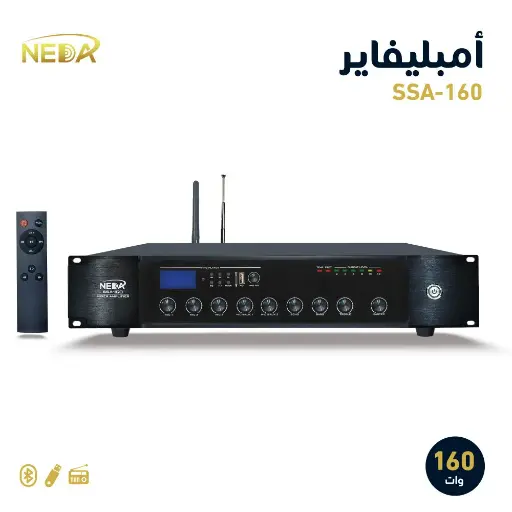 جهاز النداء SSA-160 قوة 160 وات NEDA SSA-160 AMPLIFIER 160W
