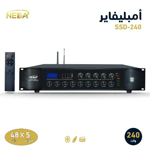 جهاز النداء SSD-240 خمس قنوات قوة 240 وات NEDA SSD-240 Five Channels 240W AMPLIFIER