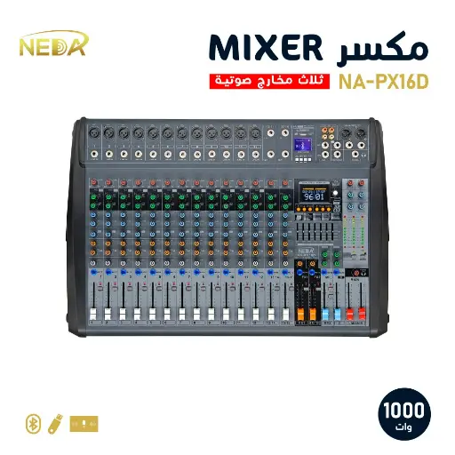 The first call mixer of its kind with three audio outputs, supports Bluetooth and USB 16 microphone inputs