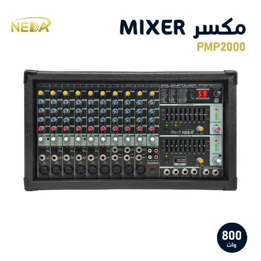 Neda pmp2000 call mixer